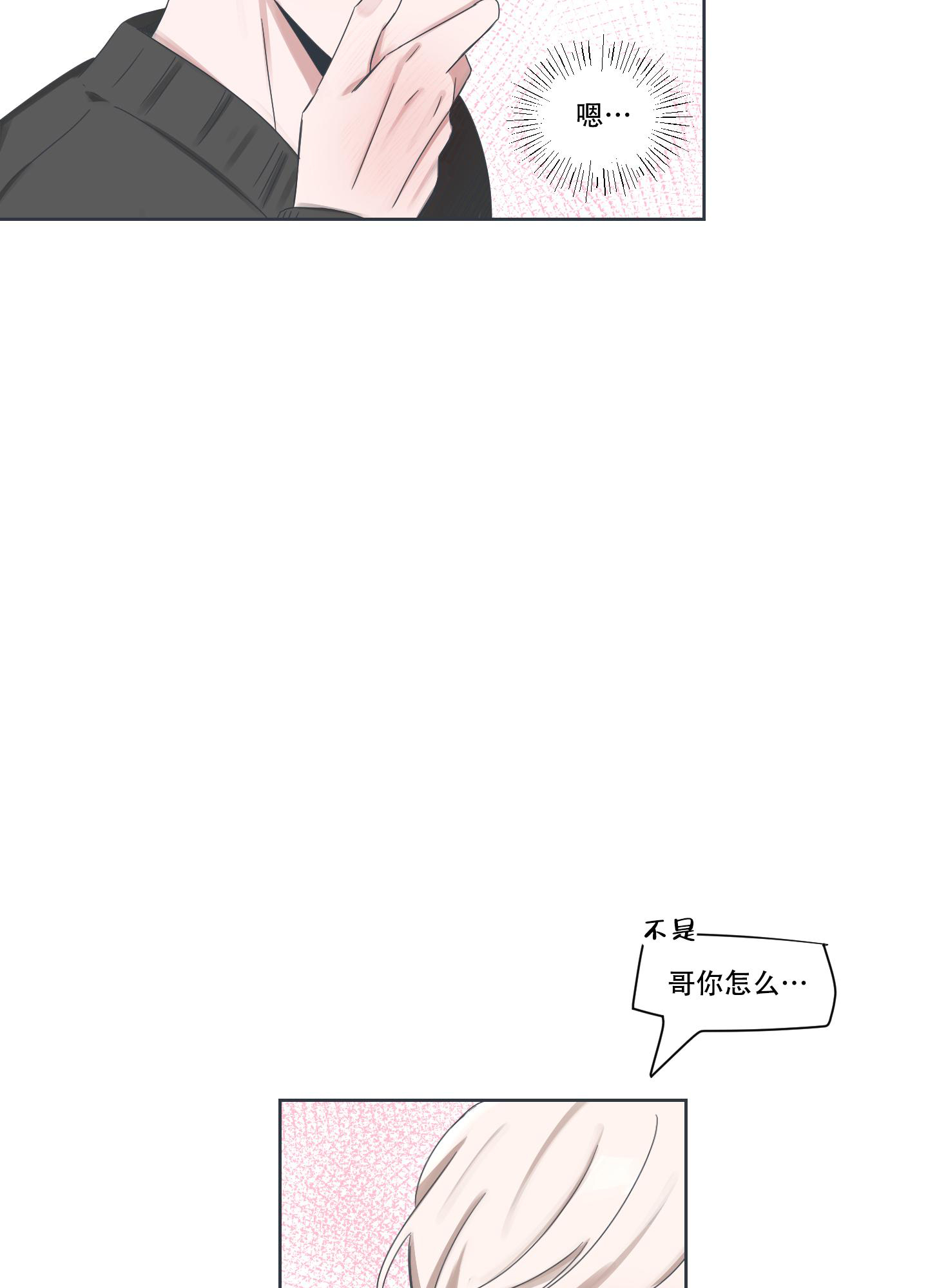 第9话27
