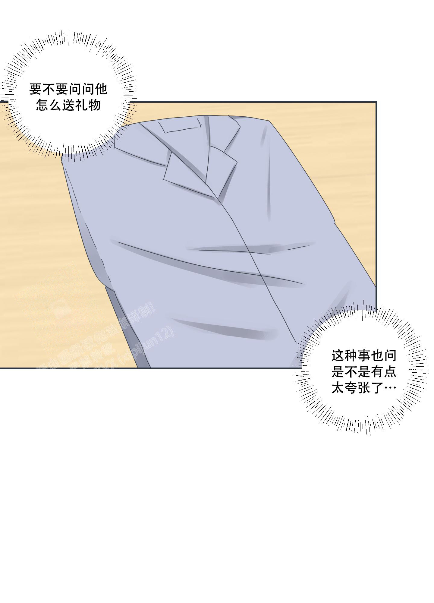 第4话5