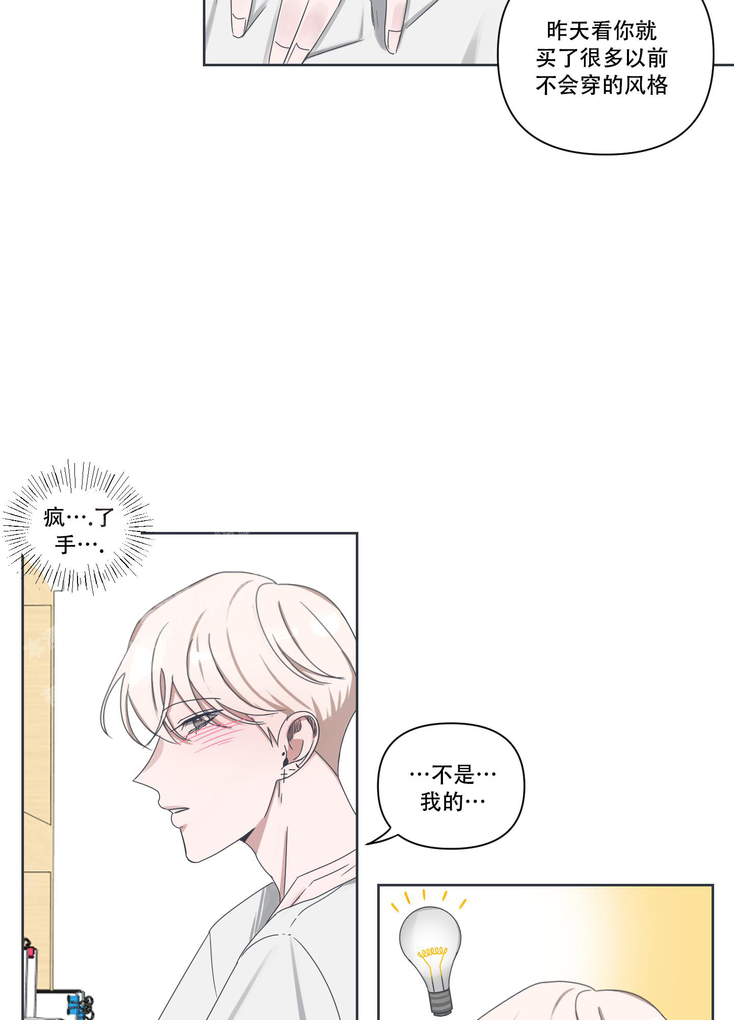 第4话13