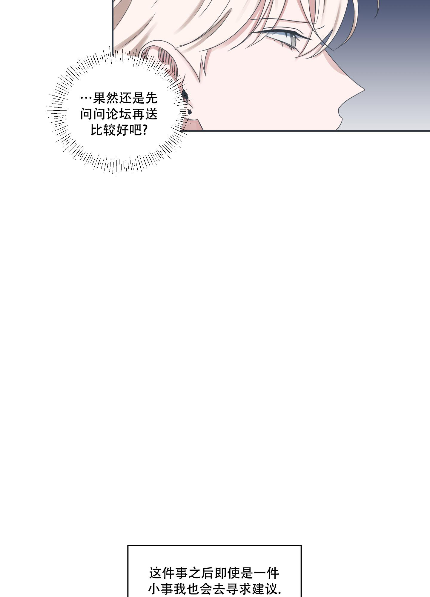 第4话21