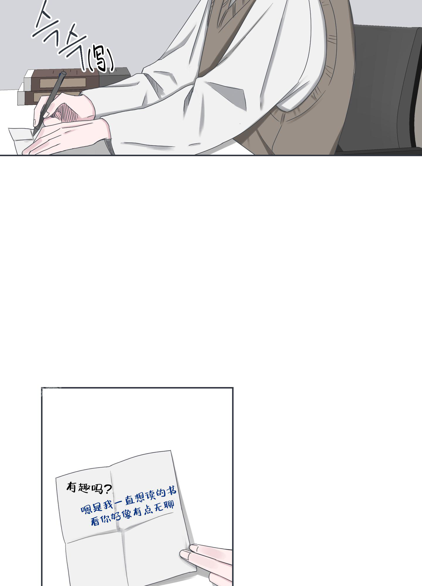 第6话9