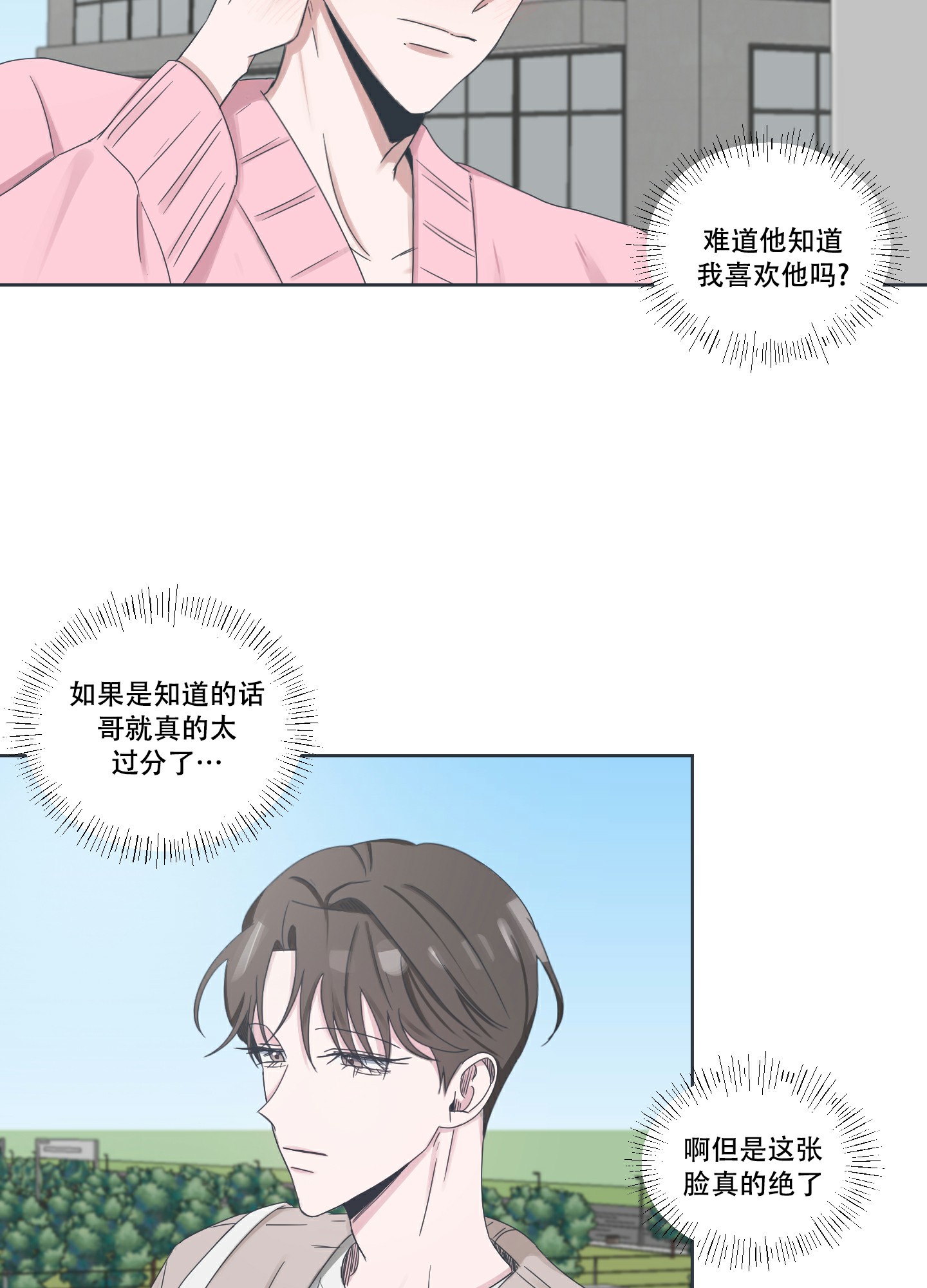 第3话15