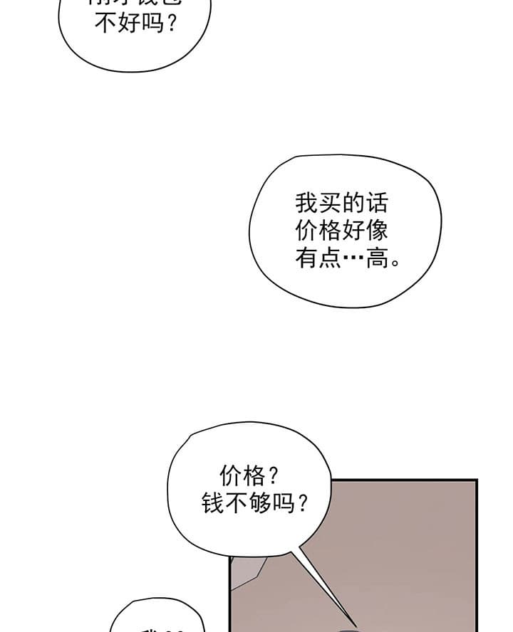 第18话8