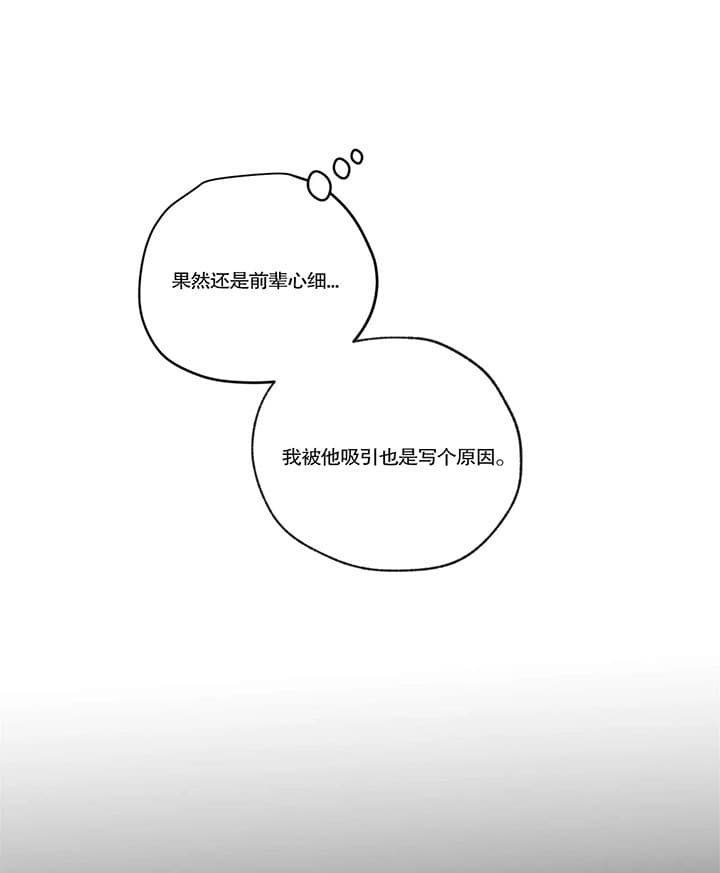 第15话27