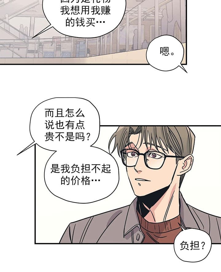 第18话10