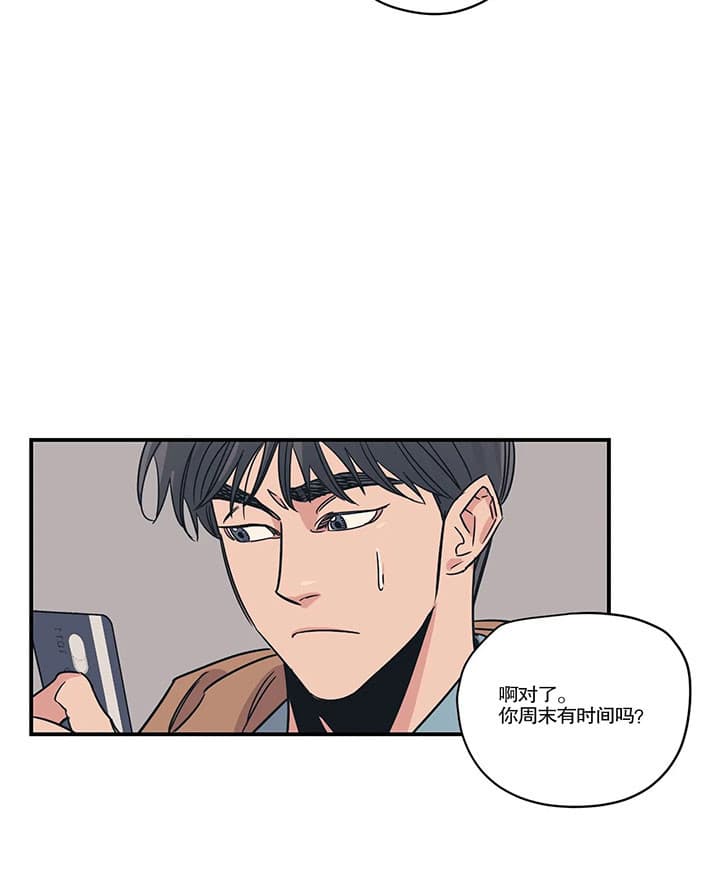 第15话23