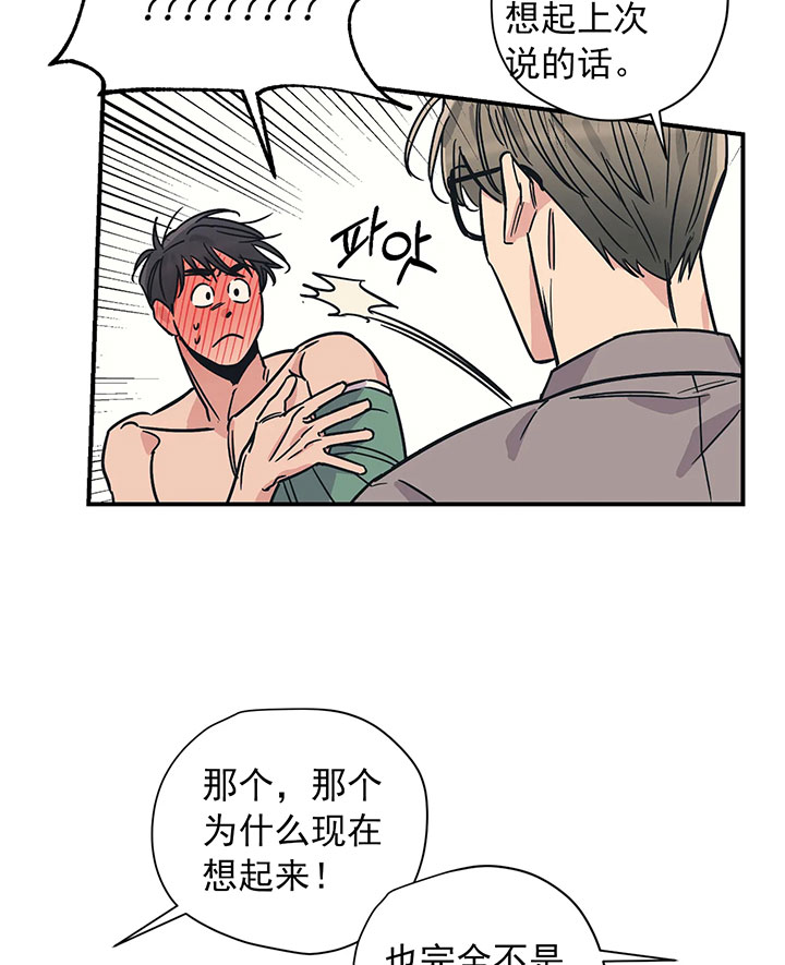 第20话12
