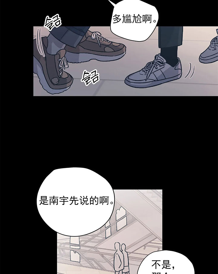 第19话7