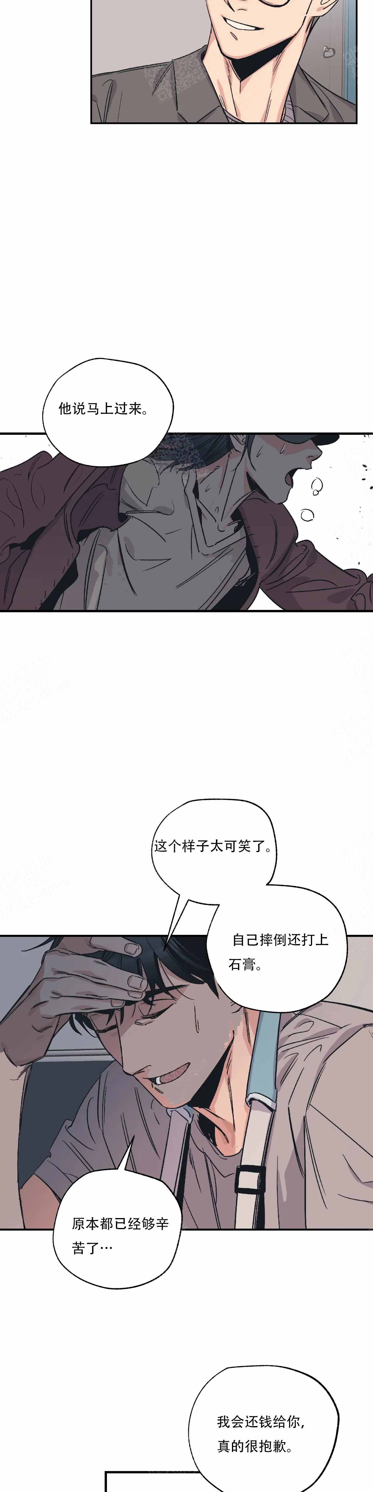 第5话11