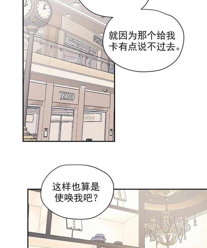第17话29