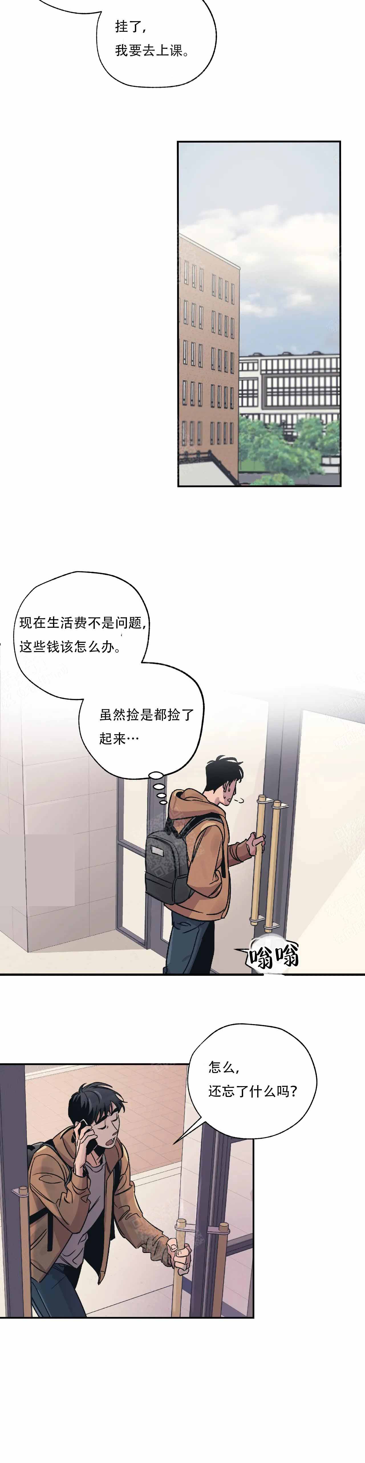 第4话1