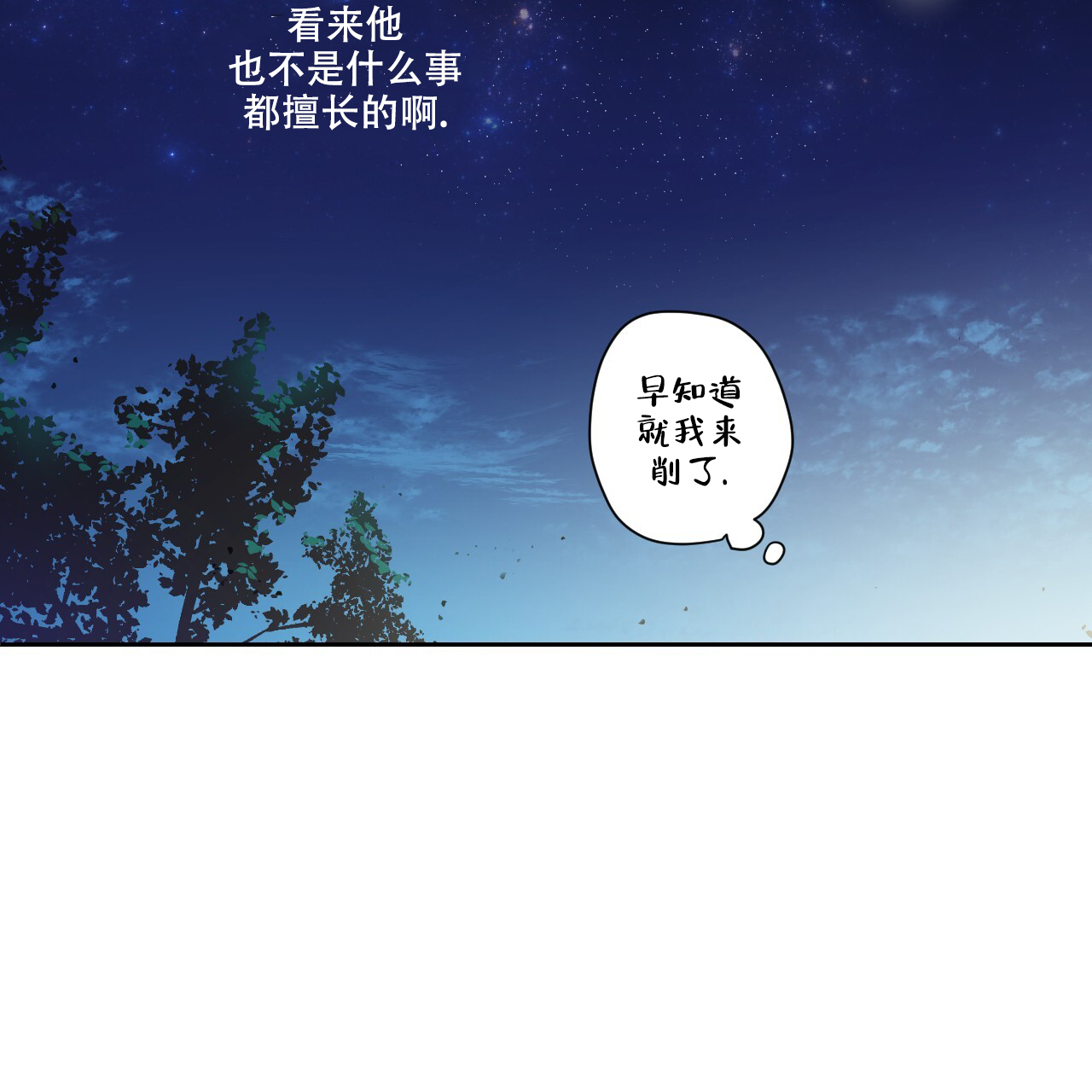 第11话28