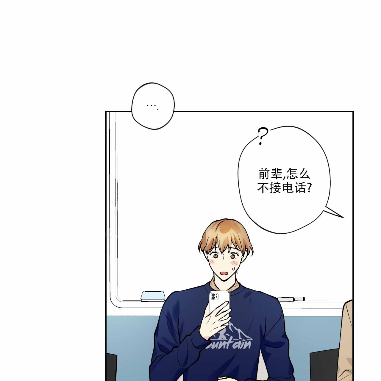 第16话12