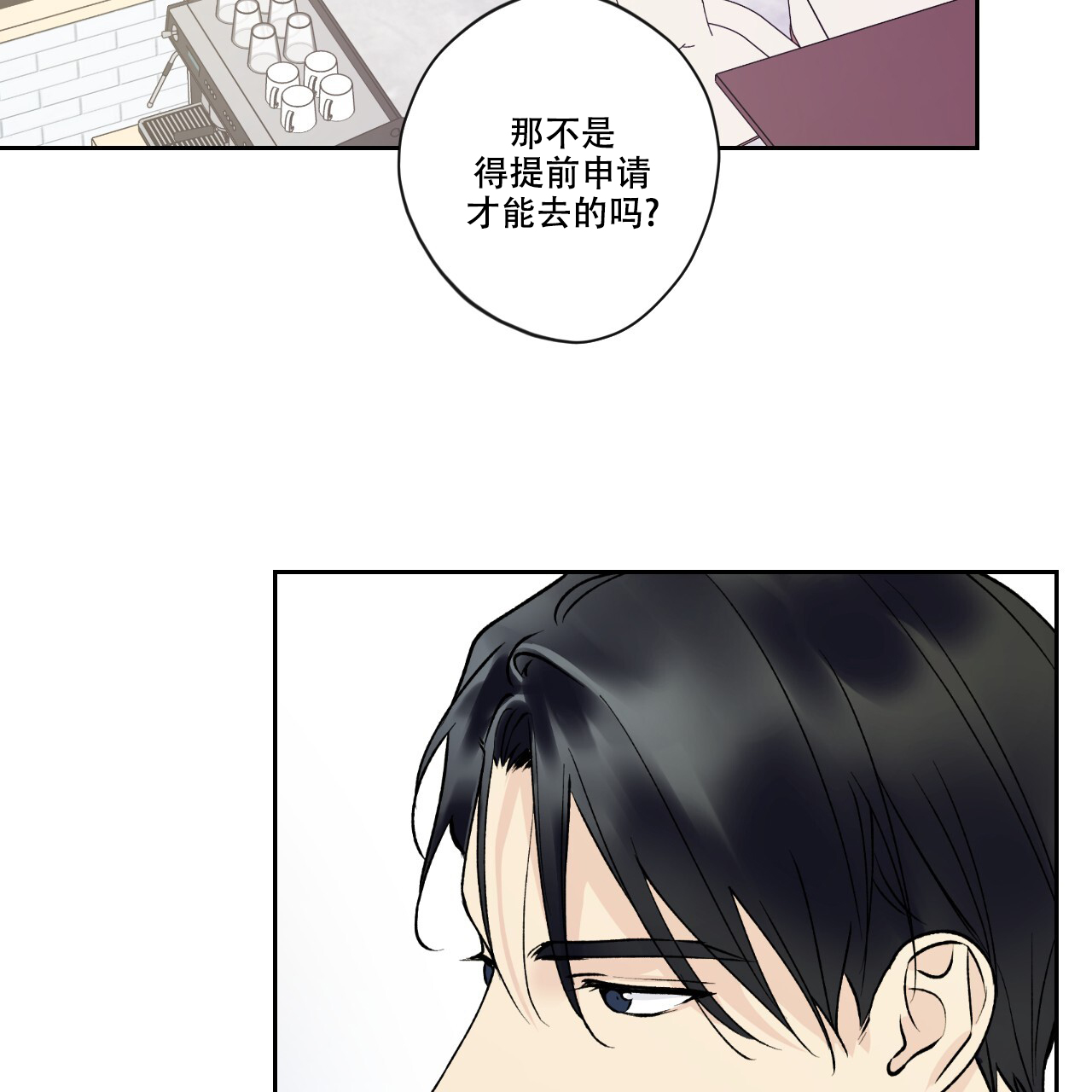 第17话41