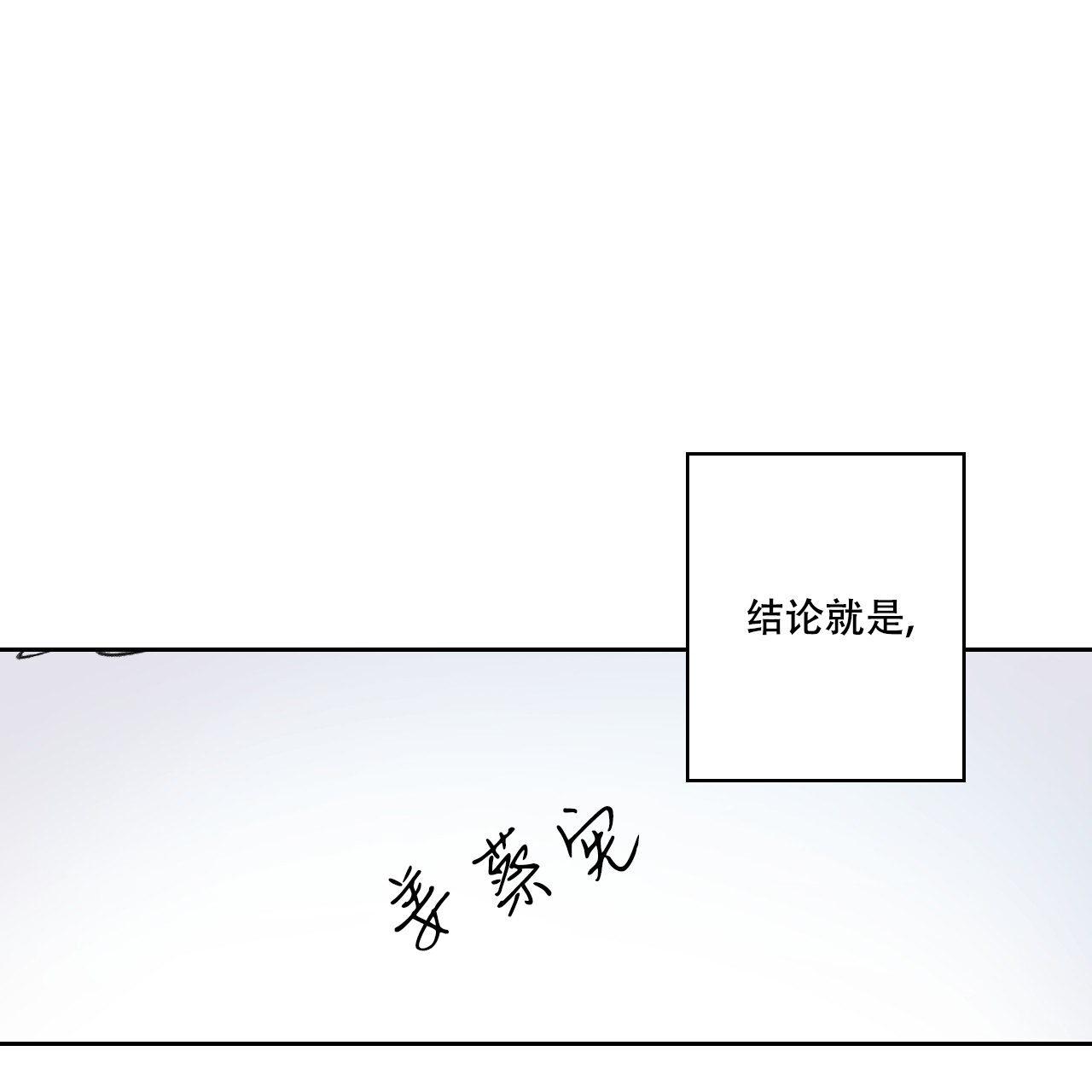 第14话56