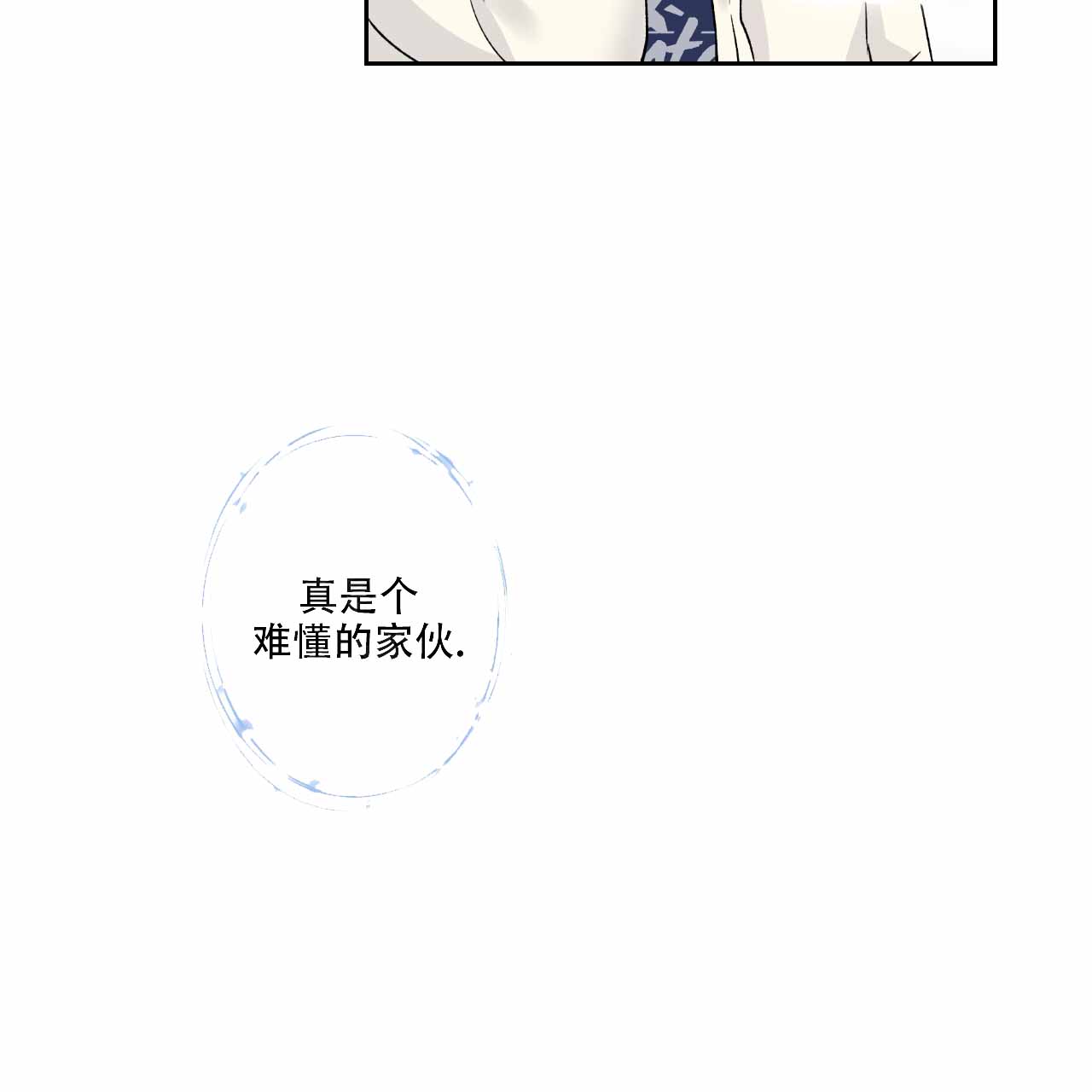 第17话21