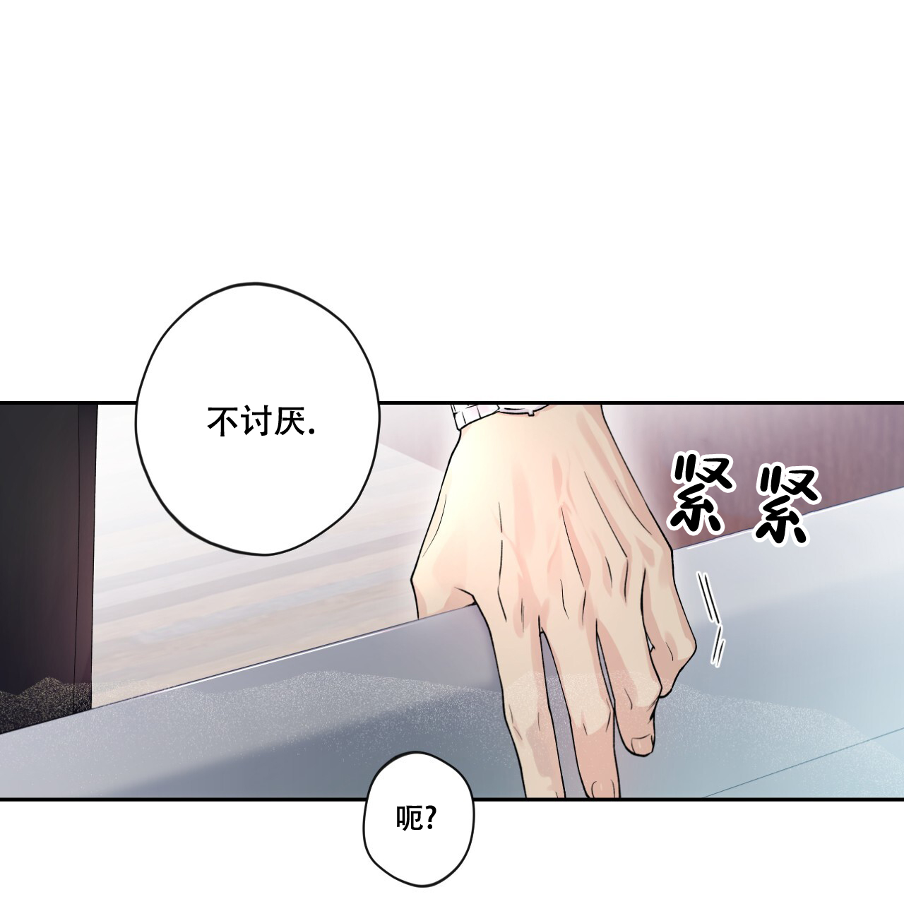 第11话11