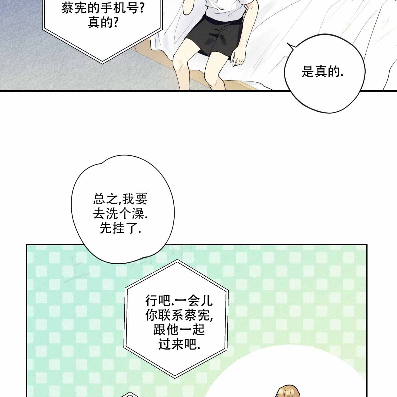 第5话15