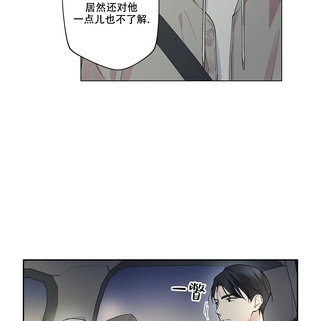 第13话53