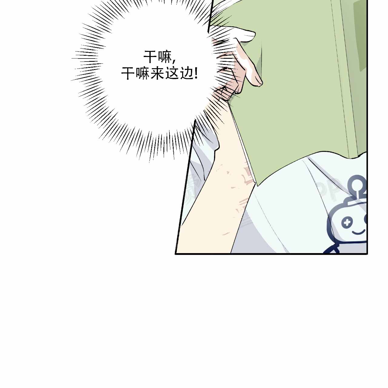 第1话45