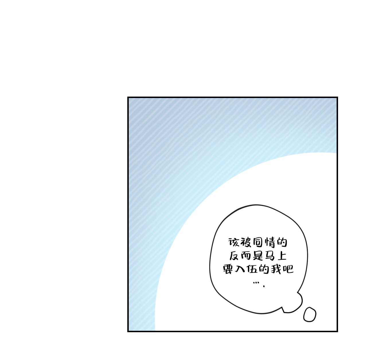第14话5