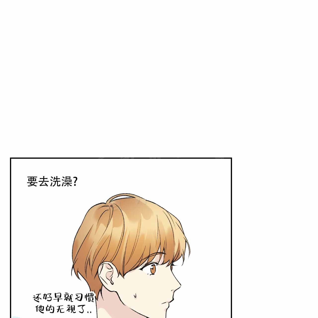 第20话12
