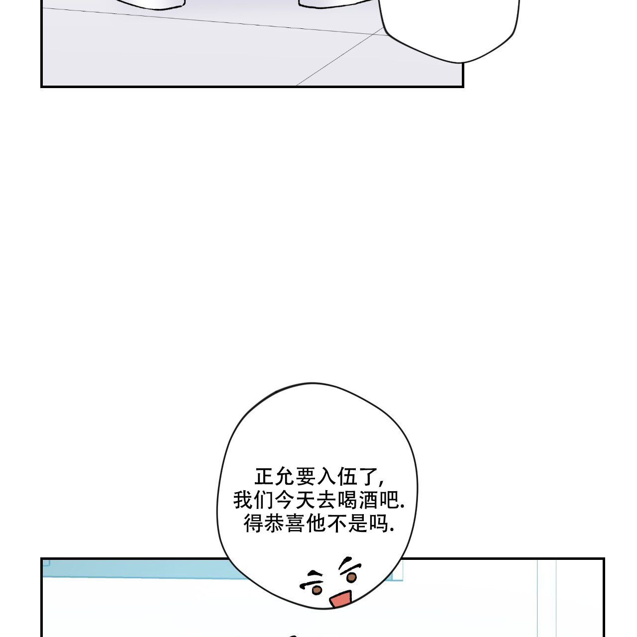 第12话35