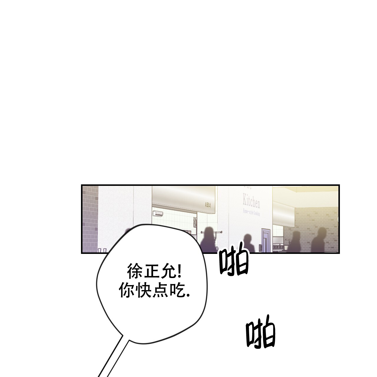 第2话25