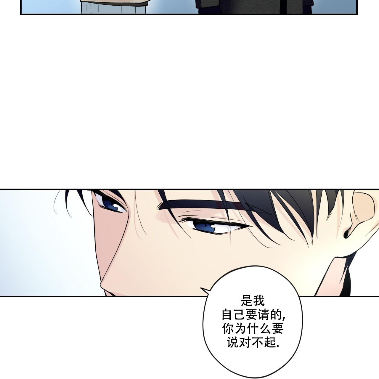 第13话2