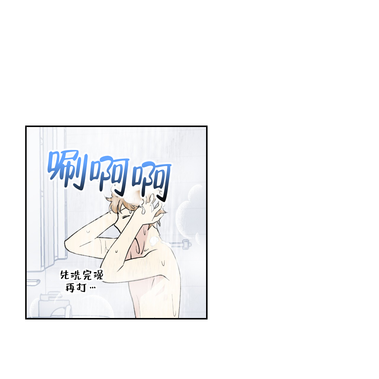 第5话23
