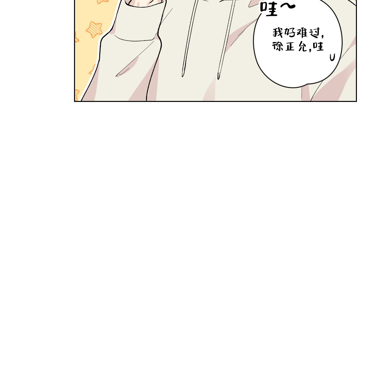 第13话13