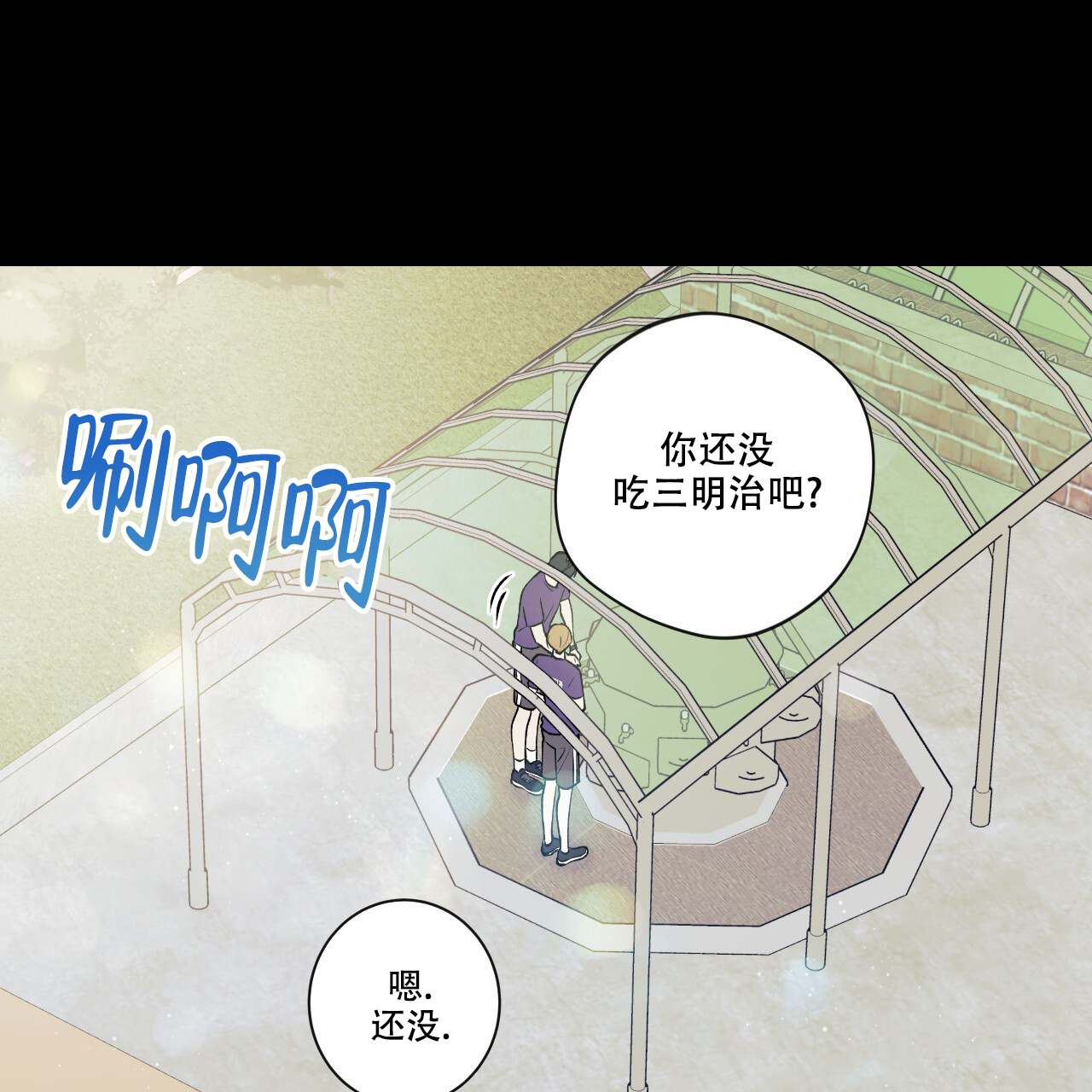 第21话7