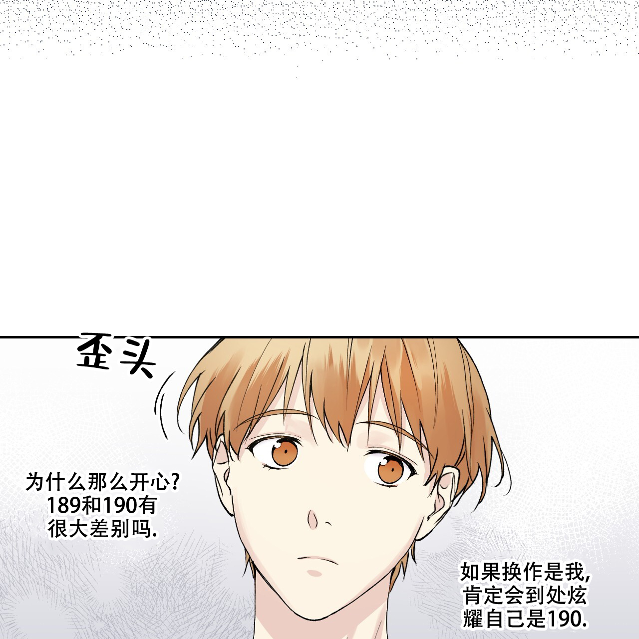 第8话22