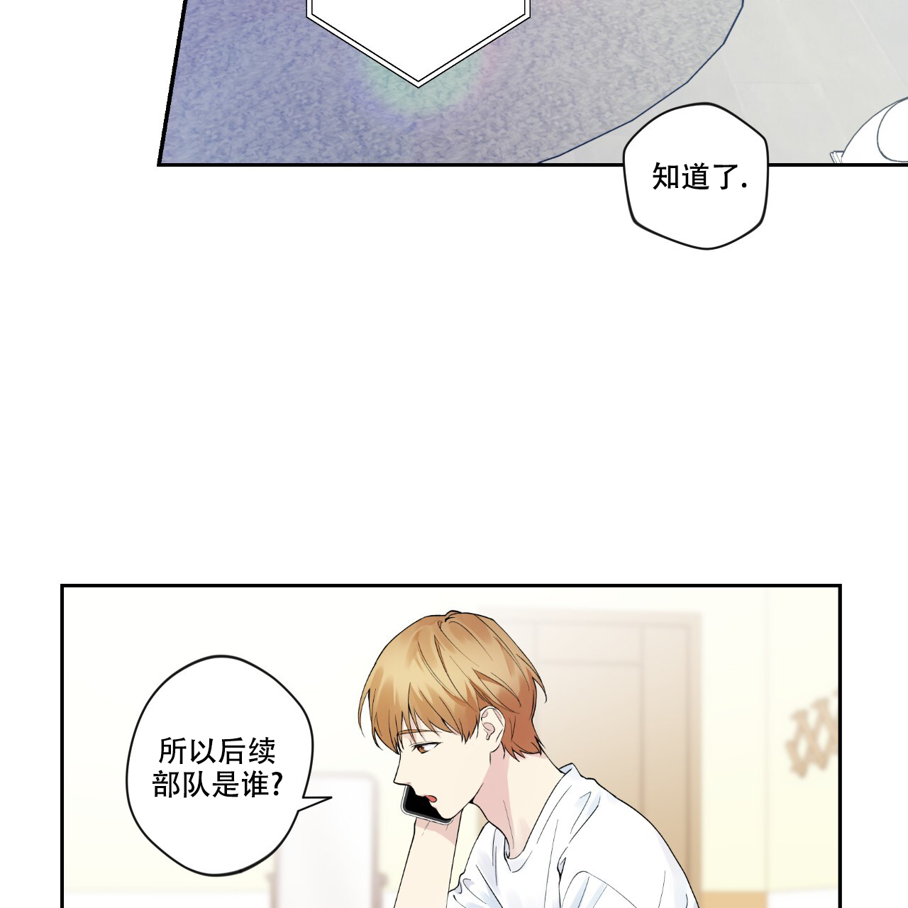 第4话41
