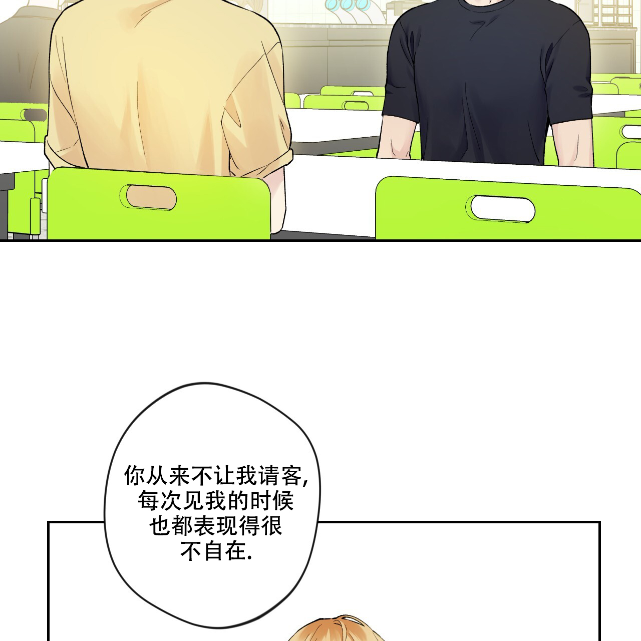 第8话34