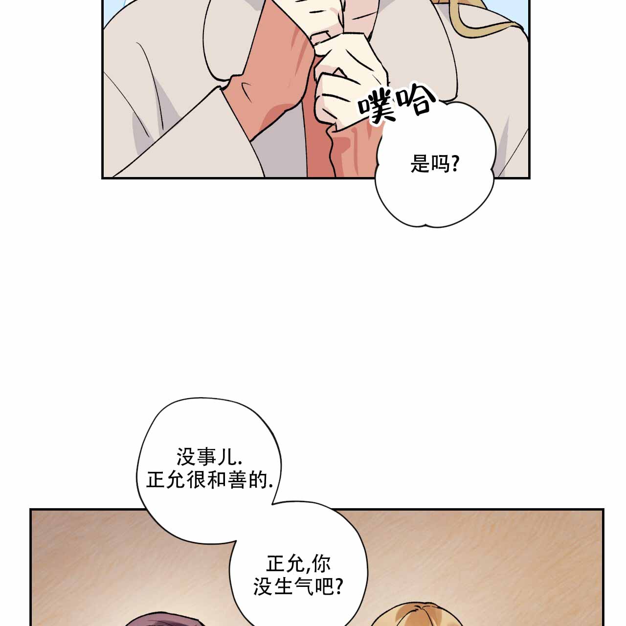 第15话33