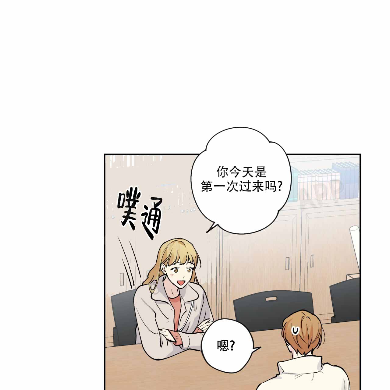 第15话12