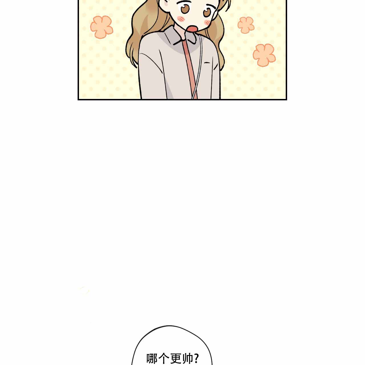 第17话9