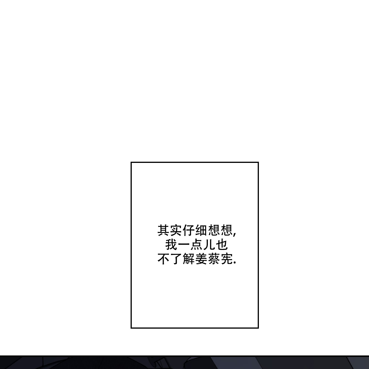 第13话46