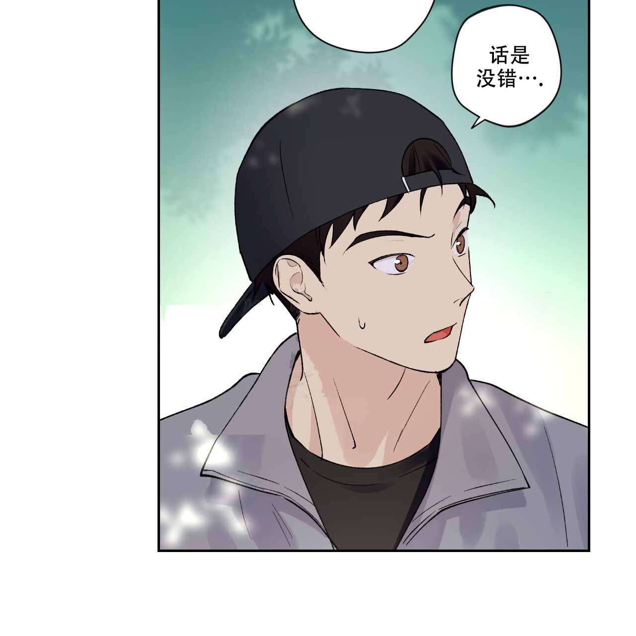 第11话54