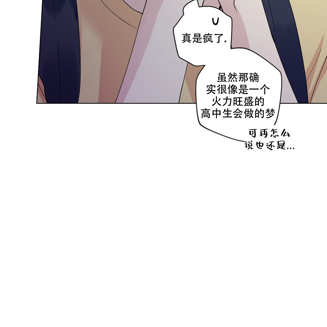 第10话7
