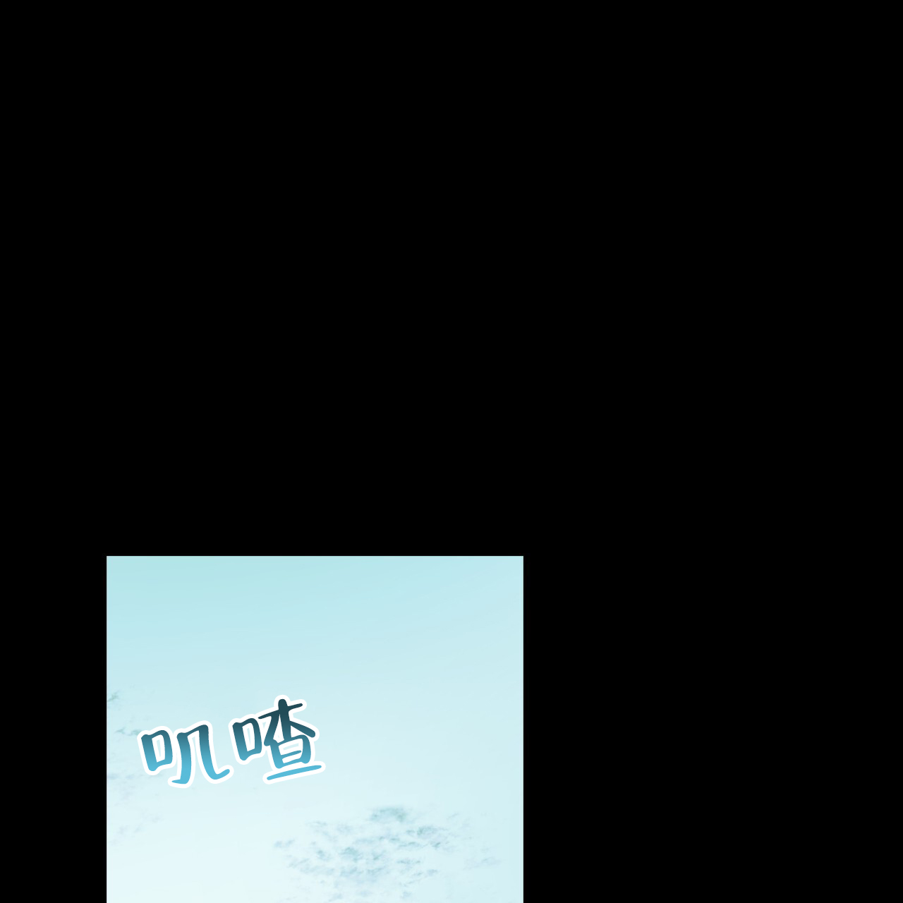 第7话32