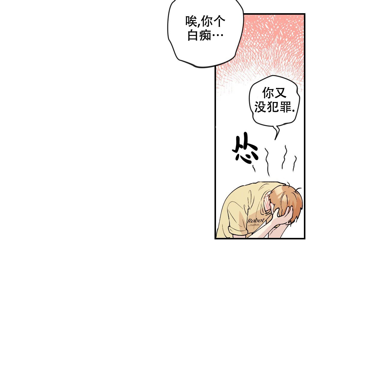 第5话50