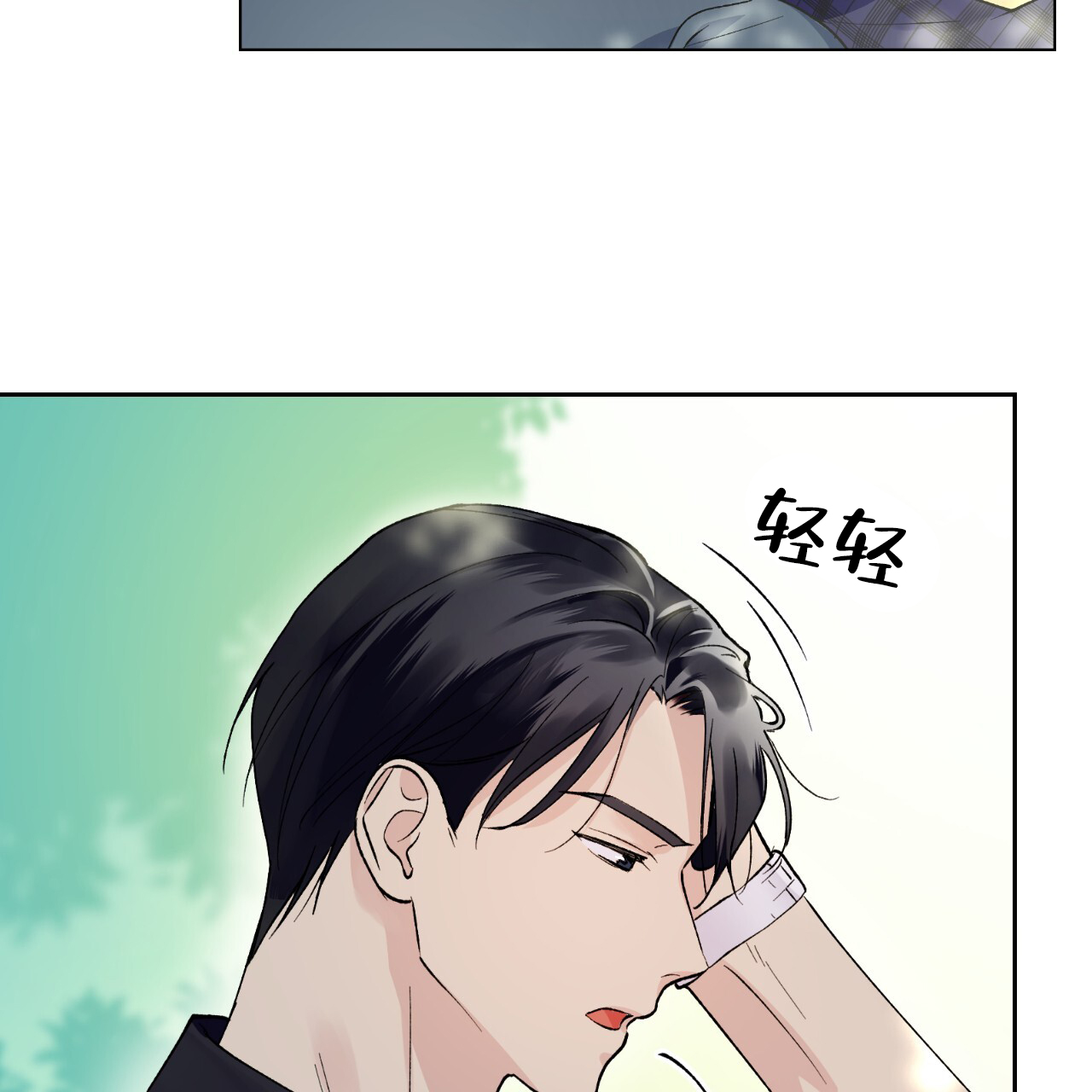 第12话10