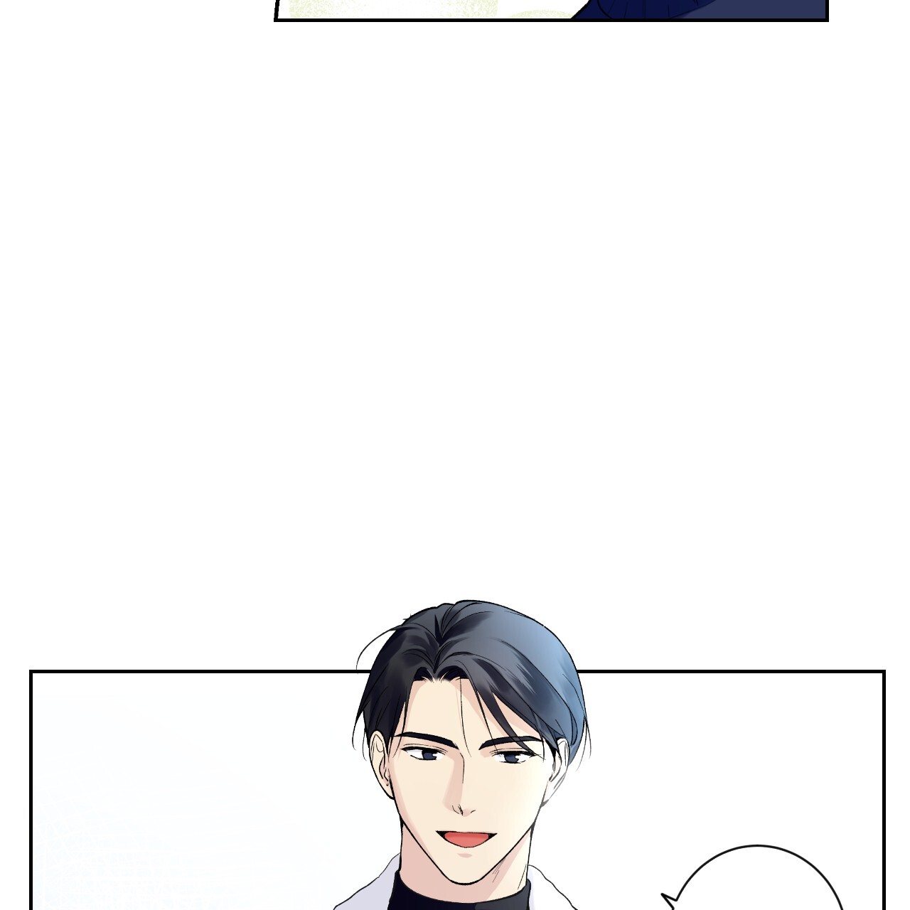 第16话29