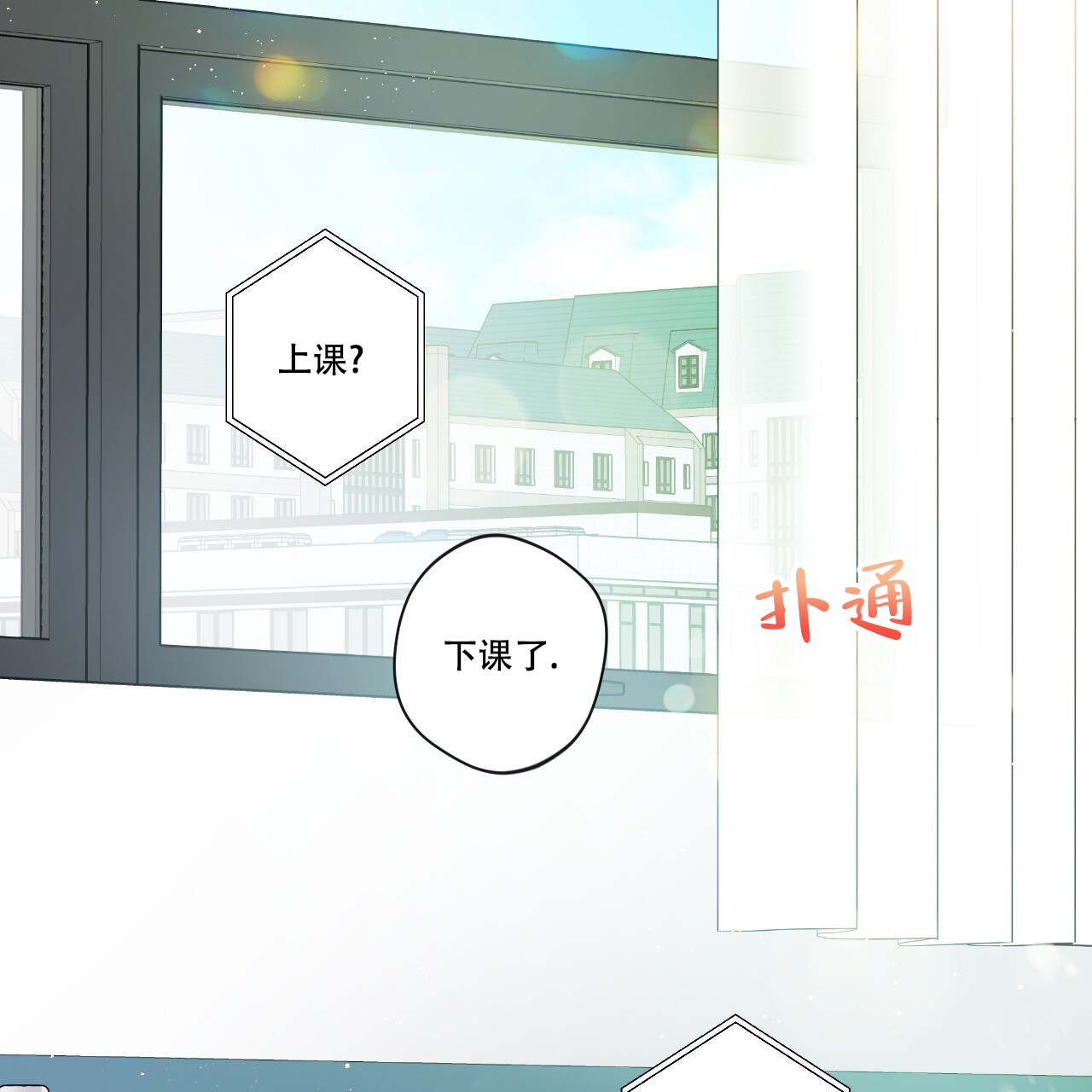 第16话16