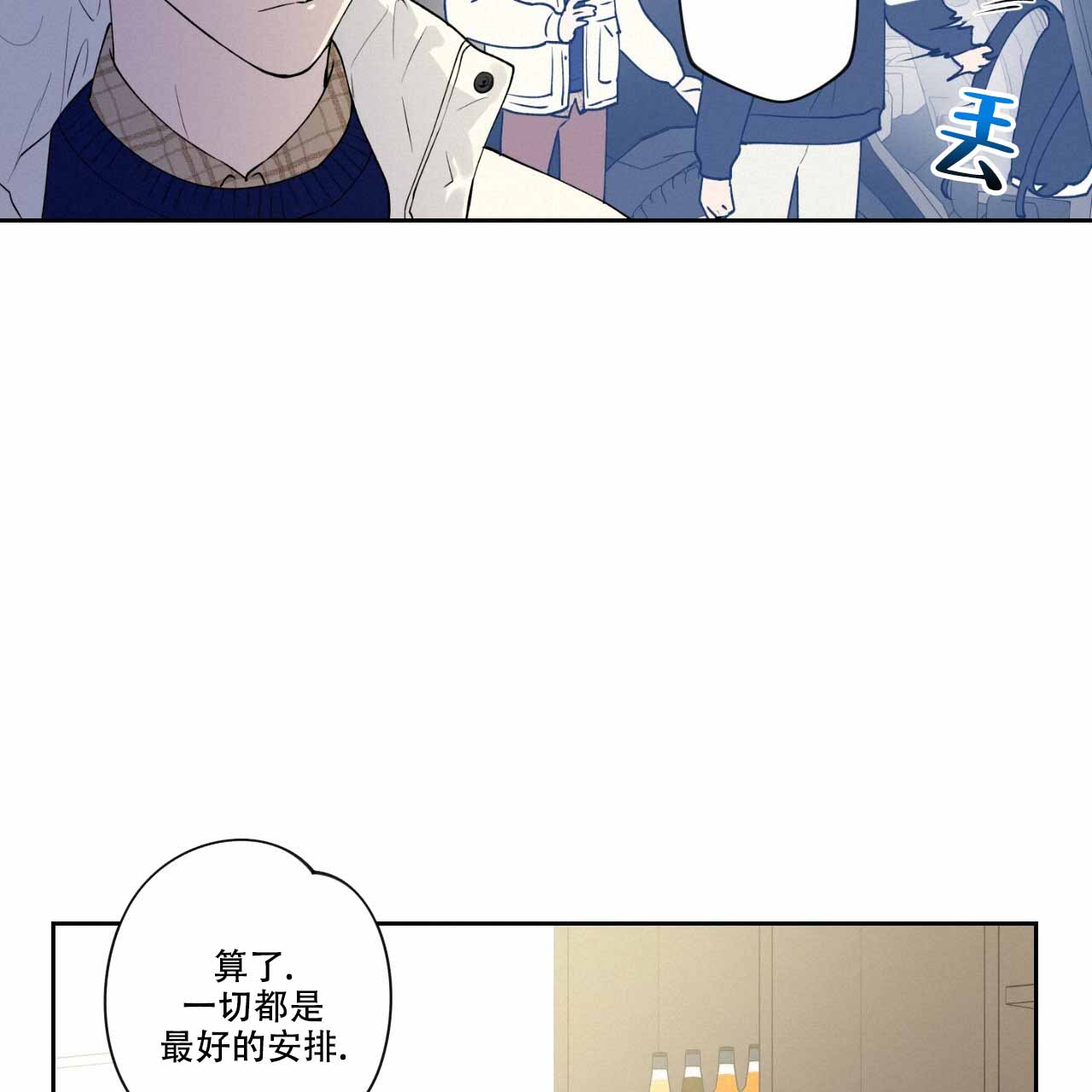 第17话18