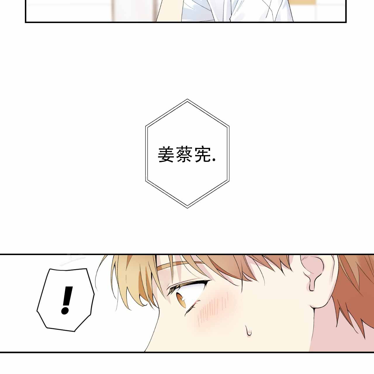 第4话42