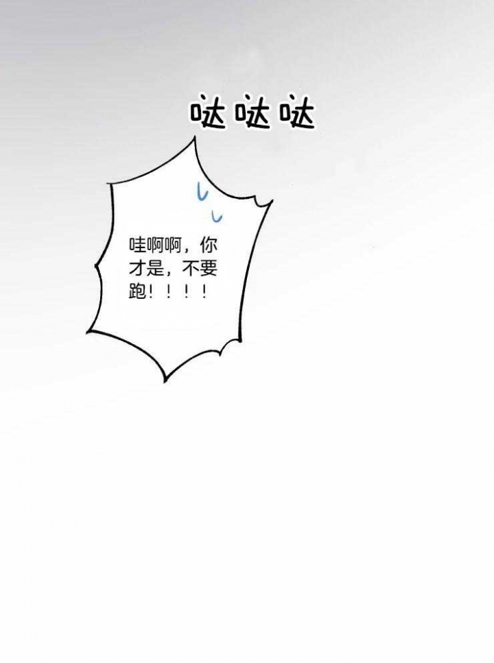 第45话21