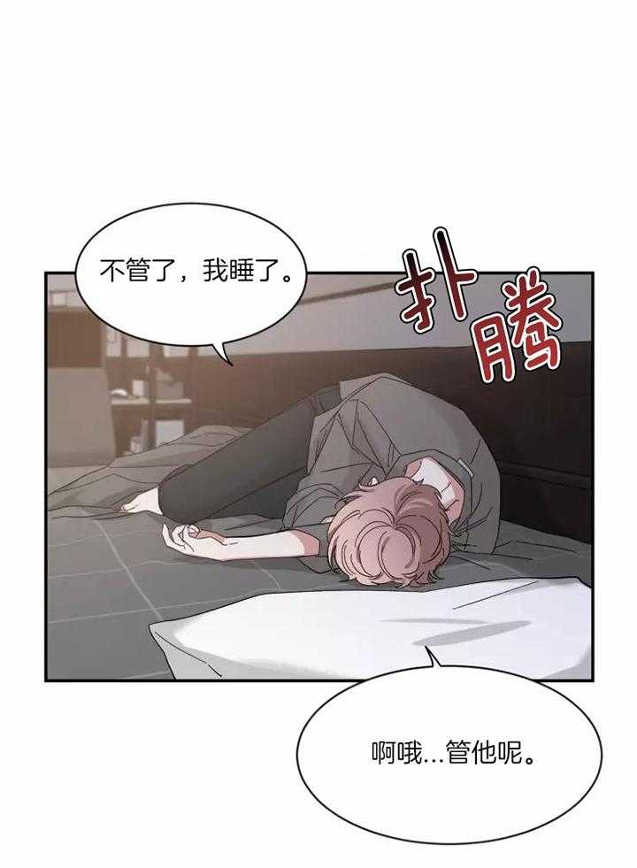 第113话20